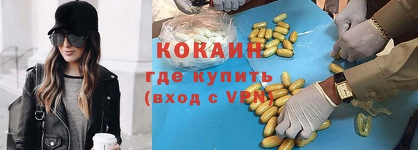 скорость Белокуриха