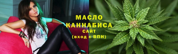 гашишное масло Богородицк