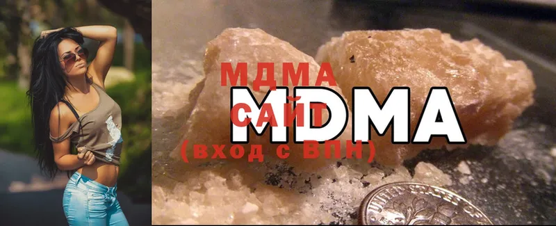 MDMA Molly  Новороссийск 